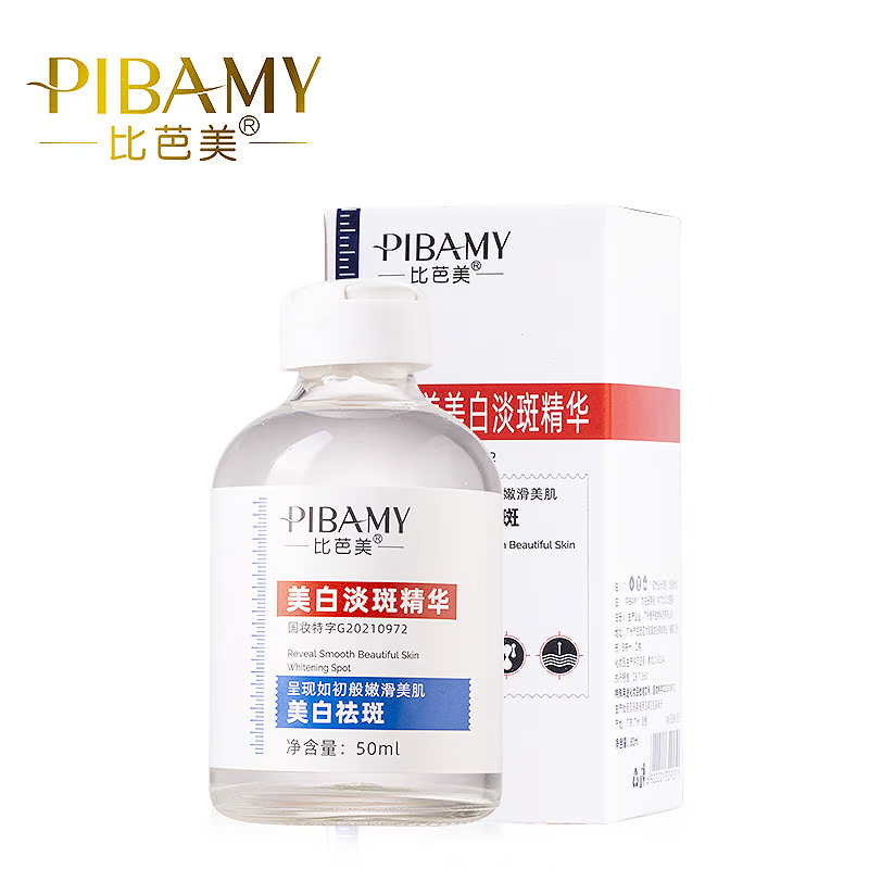 Whitening and spot removing serum