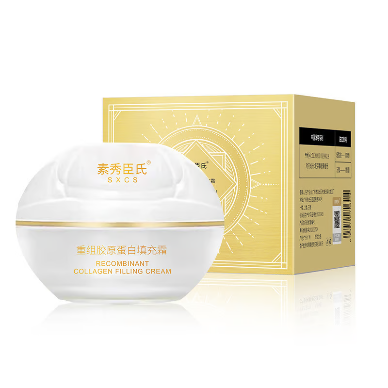 Imported small molecule collagen anti-wrinkle pearl cream